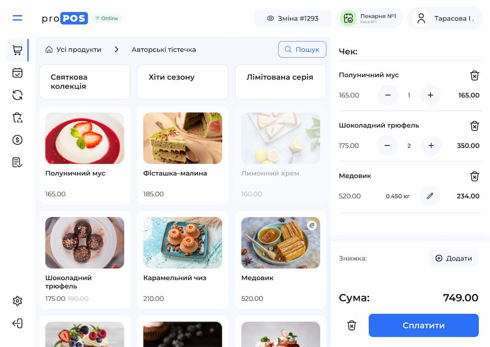 Процес додавання товарів у proPOS